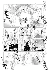 (C77) [FRAC (Motomiya Mitsuki)] Shirokuyuru (Touhou Project)