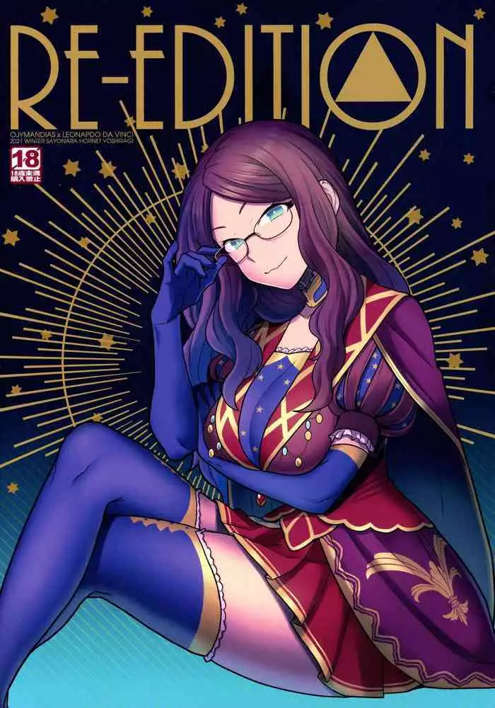 Futa Ona SEASON.2 Chapter.1