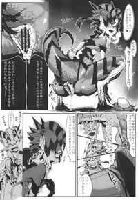 (COMITIA104) [Hyakki Yakou (Various)] Hyakki Yakou Lv.2 Lizerds