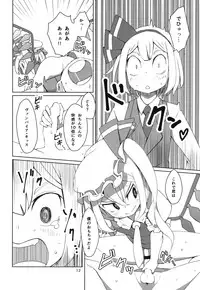 (Reitaisai 12) [Sorabatake (D@i)] Touhou Shota Teishoku (Touhou Project)