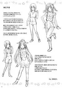 (C91) [Nanairo Koubou (Martan)] Shasei Tenshi Peni Cream [Chinese] [theoldestcat汉化]