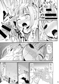 (C90) [Kitsune to Budou (Kurona)] Kasumi no Himitsu (Kantai Collection -KanColle-)