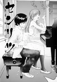 [Asou Gatou] Senritsu