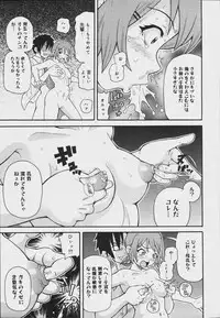[Anthology] [2006-07-10] COMIC MEGAPLUS Vol.34 (2006-08)