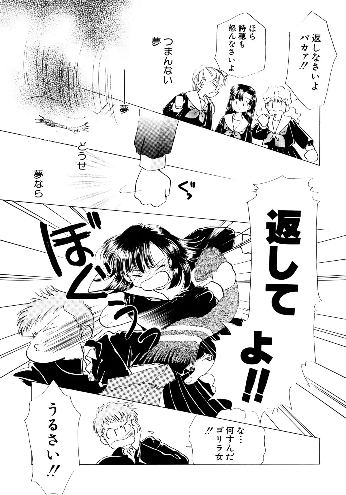 とくべつな日