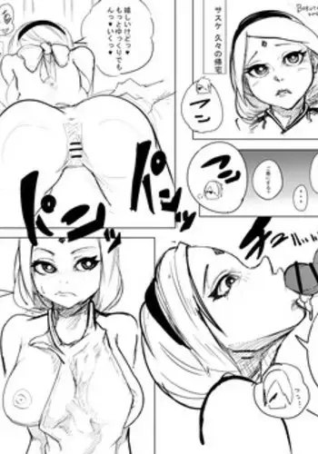 [Ramu] デリヘル忍者 いの (Boruto)