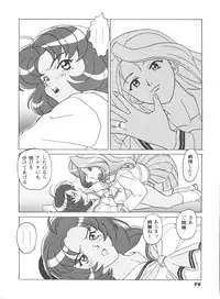 [Anthology] Girl's Parade 99 Cut 1 (Various)