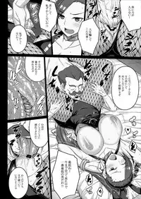 (C93) [Darabuchidou (Darabuchi)] AWESOME (Dragon Quest XI)