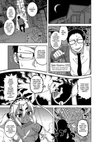[Takatsu] Isekai de Elf no Yuusha (♂) ga Yome ni natte kureru you desu!? (Koushoku Shounen Vol. 11) [English] [mysterymeat3]