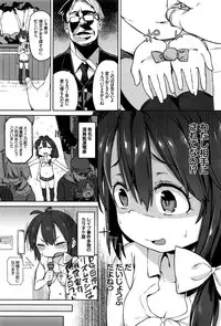 COMIC BAVEL 2016-10