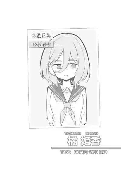 Bunkasai Soapland