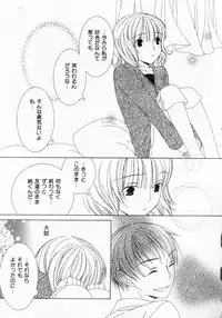 [Nayuta Daichi] Dokidoki Sasete ♡