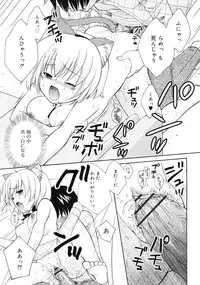 COMIC RiN 2010-12