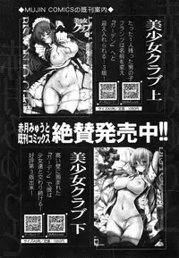 BUSTER COMIC 2015-01