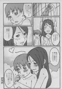 COMIC LO 2006-09 Vol. 30