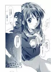 (C60) [Henreikai (Various)] Otona Anmage Natsucomi Gou (Various)