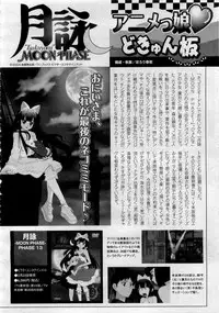 Comic MegaPlus 2006-04 Vol 30