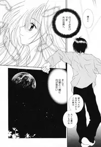 [Anthology] Imouto no Himitsu 2