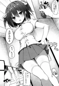 COMIC Tenma 2016-01