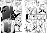 [Jagausa] Toaru Seinen to Mithra Ch. 1 (Final Fantasy XI)