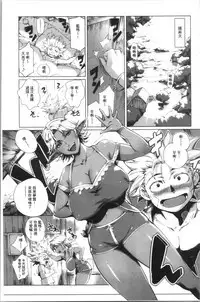 Torokase Orgasm