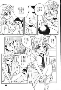 [Putomain] Koisuru CD Player