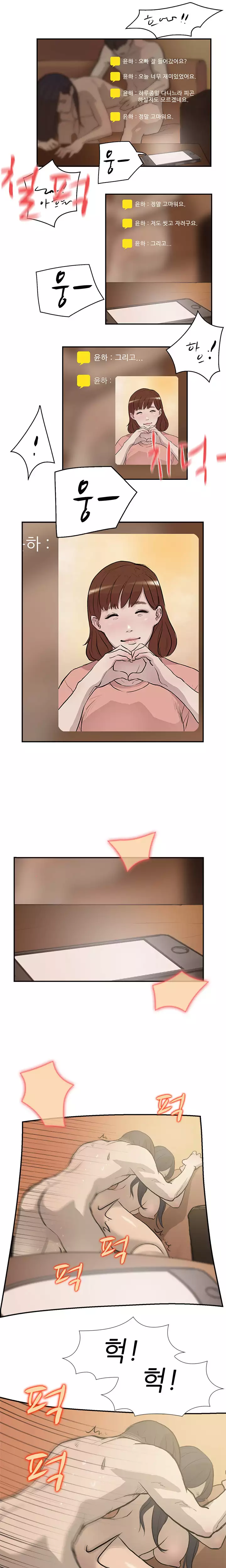 Two Timing Ch.0-32