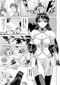 Phantom Online