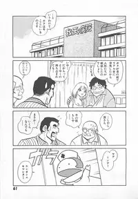 [Yano Kentaro] Akirecha Damedesuu