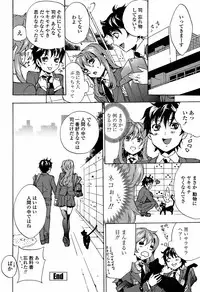 COMIC Penguin Club Sanzokuban 2008-05