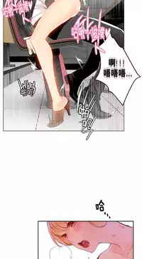 [Juder] Lilith`s Cord | 莉莉丝的脐带 Ch.1-39 [Chinese]