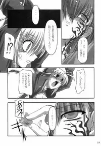 (C66) [NNZ DAN (Great Majin)] Kokushoku Vol.1 (Fate/stay night)