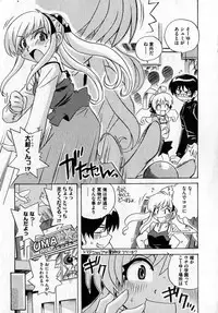 COMIC XO 2007-06 Vol. 13