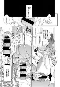 COMIC X-EROS #32