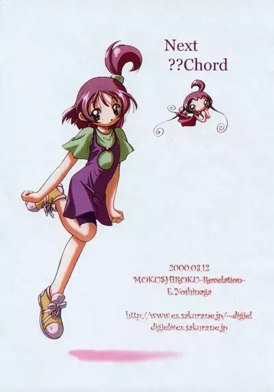 Waltz ThirdChord