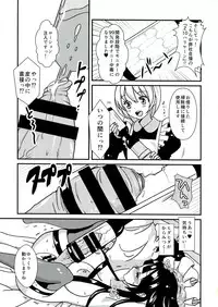 (C85) [Fleur9Pri (Kitahara Eiji)] Cleankeeper Kiyomi-chan
