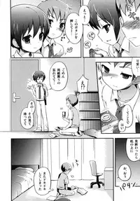 [Anthology] Nure x Otokonoko - Ero Shota 10