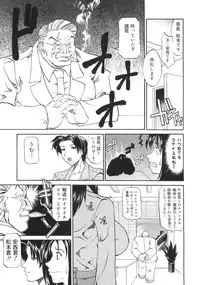 [Anthology] Bakunyuu Complete