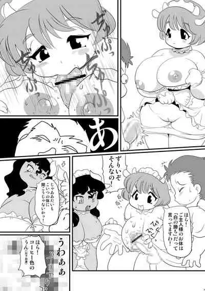 Plump Pop 7