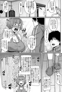 COMIC Shitsurakuten 2015-11