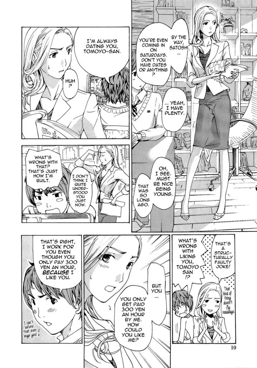 Onee-san To Koishiyou