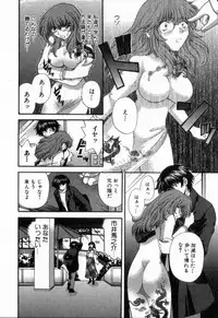 [Hirose Miho] Tadaima manshitsu chuu 2