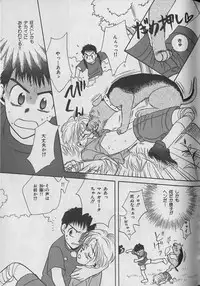 [Anthology] b-Boy Petit 3