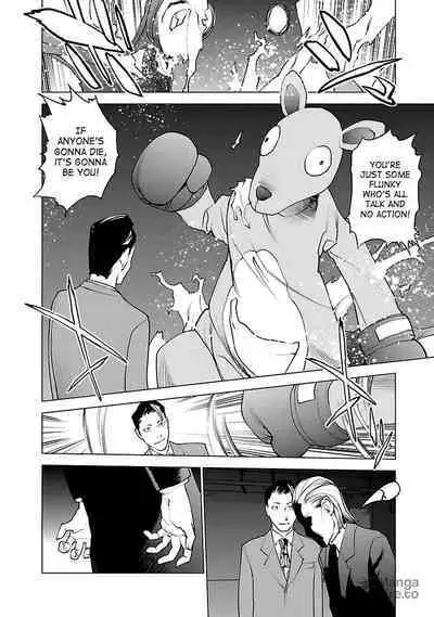 Seishokuki Volume 5