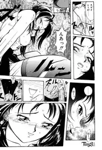 [Okada Matsuoka] E Graphy