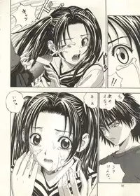[Anthology] Bishoujo Shoukougun 2000 Manga-Anime Hen 2 (Various)