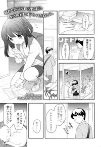 [Ueda Yuu] Compil1