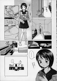 [Fuuga] Miwaku no Tobira - Door of Fascination -