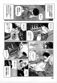 [Matsusaka Takeshi] Inwaku no Otome-tachi