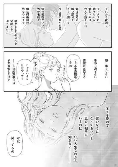 柘榴